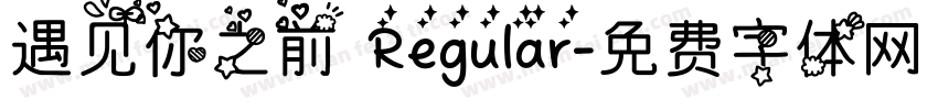 遇见你之前 Regular字体转换